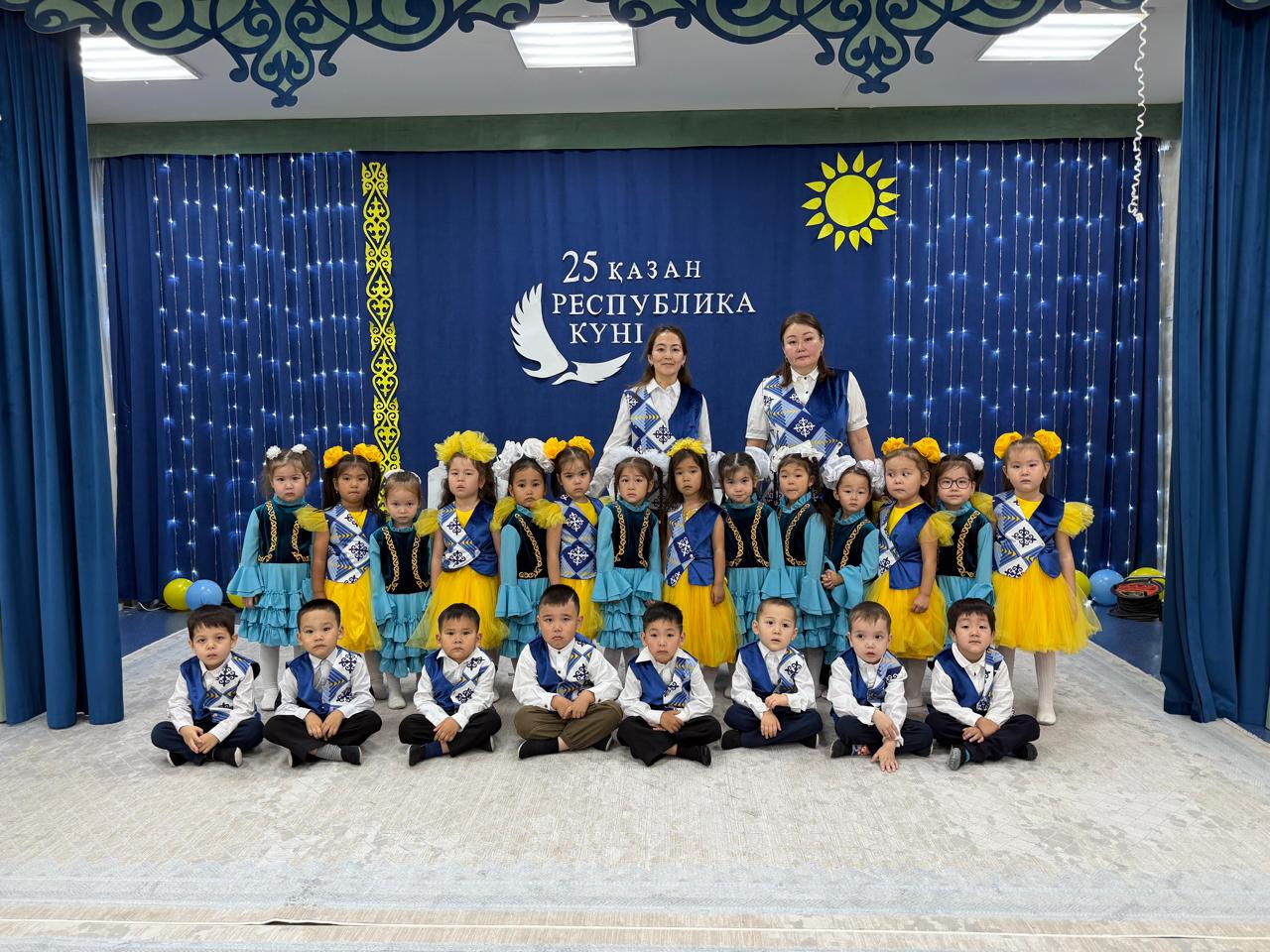 «Ақ бота» ересек топ