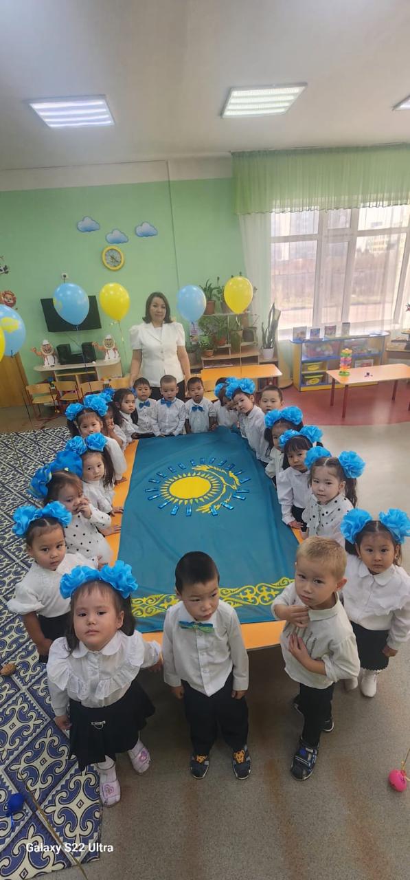 «Ақ көгершін» кіші топ