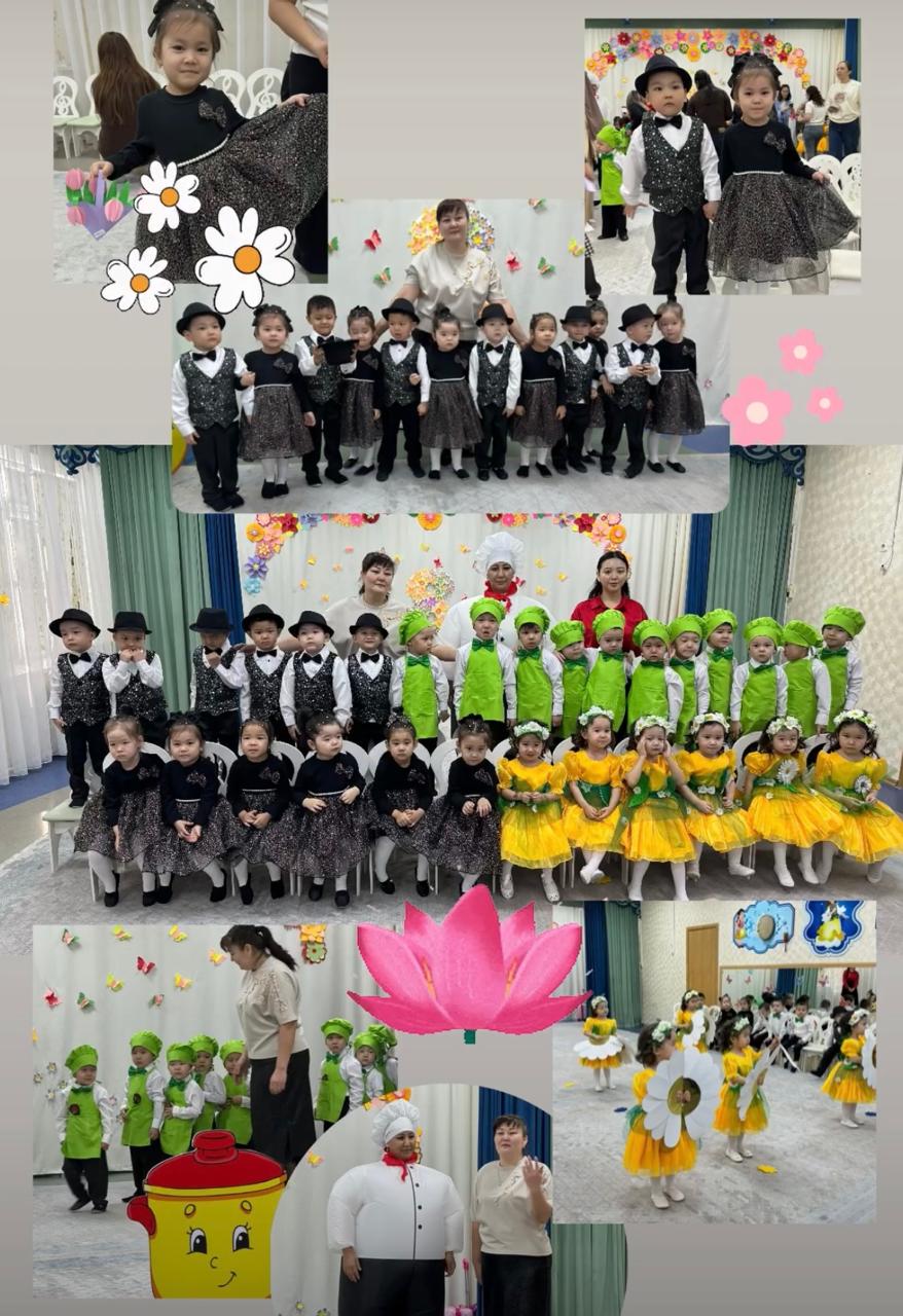 «Аққу» ересек топ